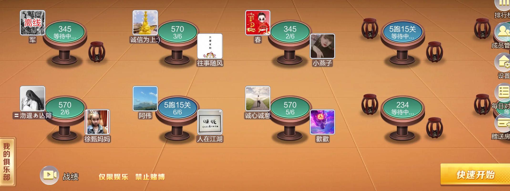 南通长牌游戏下载2026