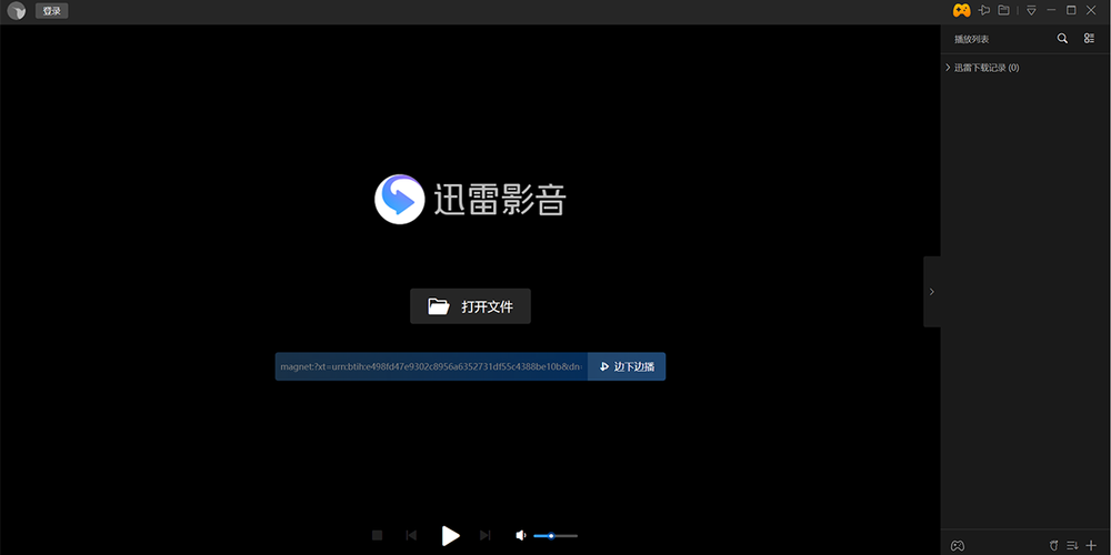 迅雷看看播放器下载2026