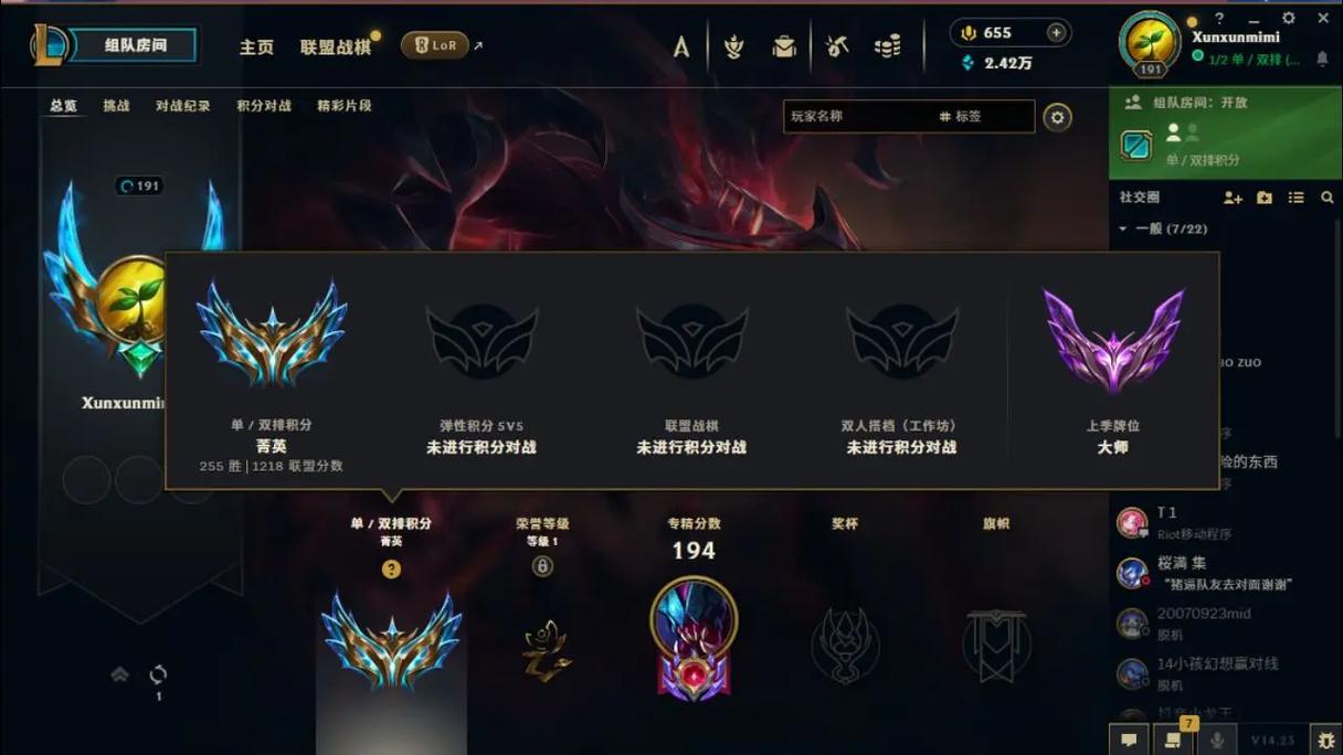 lol韩服官网下载2026