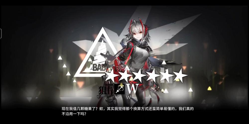 明日方舟官方下载2026