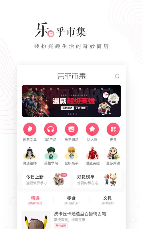 lofter电脑版下载2026