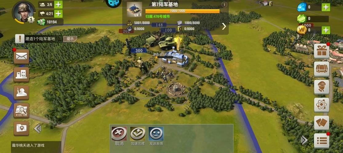 二战下载2026