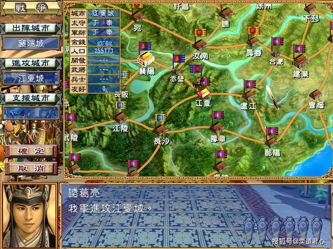 三国群英传3单机版2026
