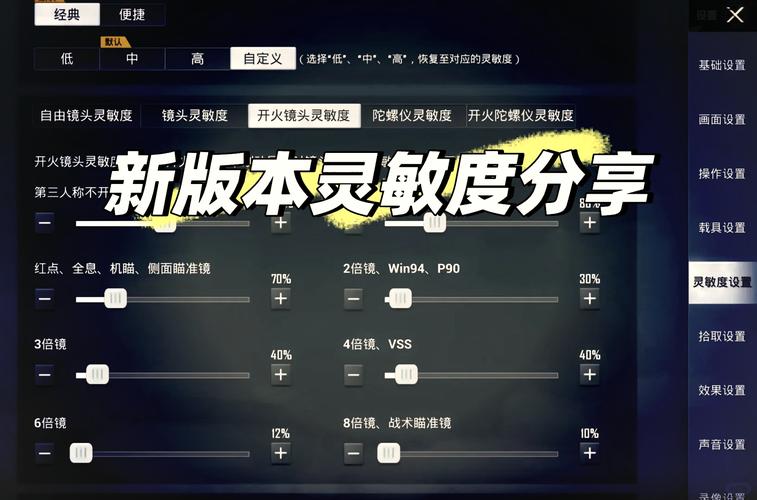 和平精英和平精英下载2026