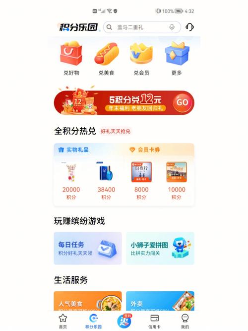 买单吧app下载2026