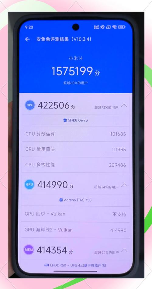 安兔兔官方下载2026