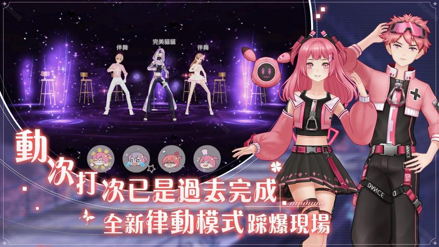 偶像2026
