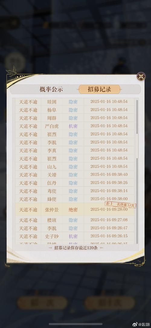 q将三国2026