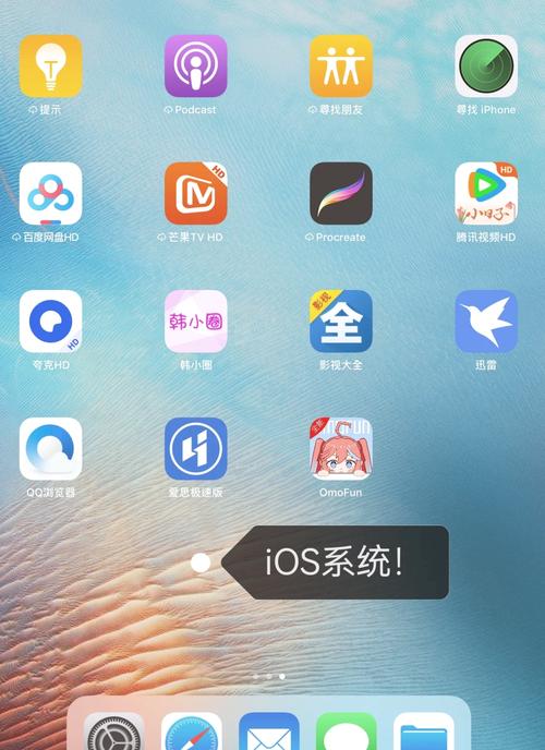 苹果模拟器下载2026