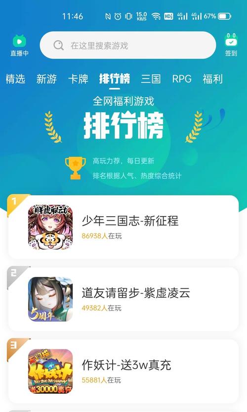 小七手游平台下载2026