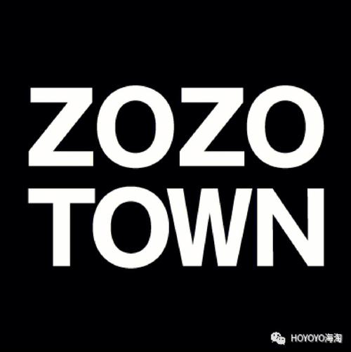 zozotown2026