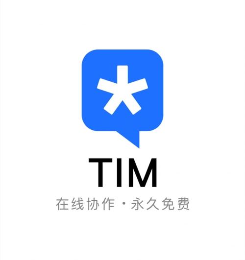 tim官方下载2026