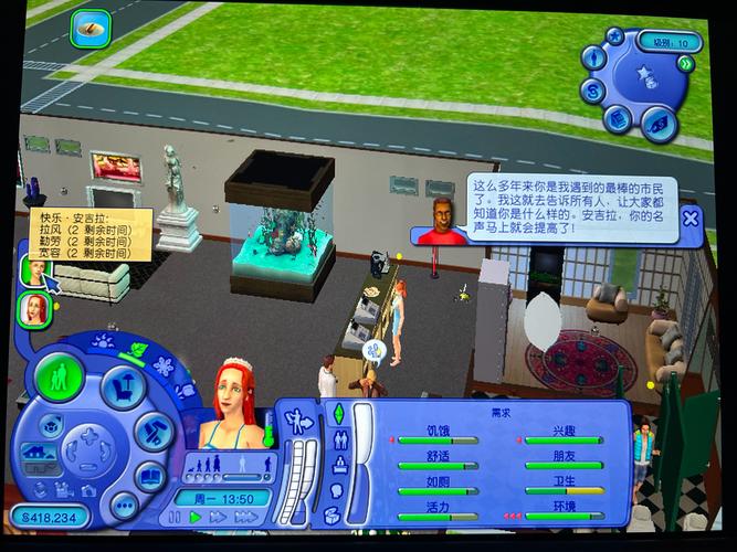 模拟人生下载2026