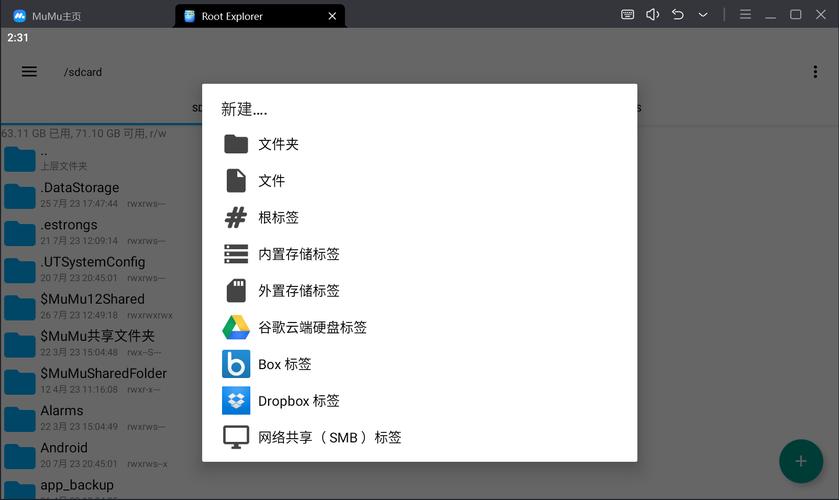 re管理器中文版下载2026