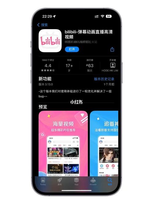 billbill下载2026