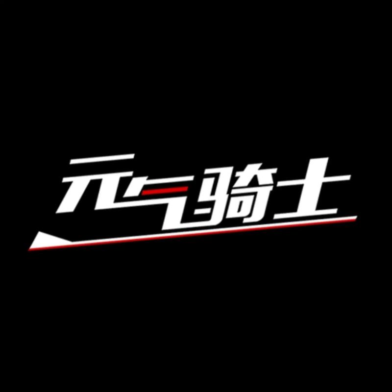 元气骑士最新破解版下载2026