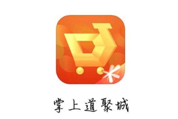 掌上道具商城官方下载2026