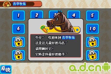 捕牛达人2026