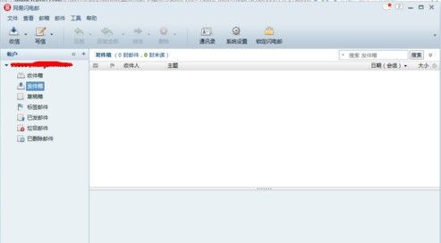 网易闪电邮下载2026