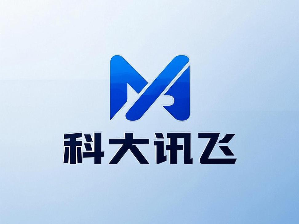 科大讯飞语音软件2026