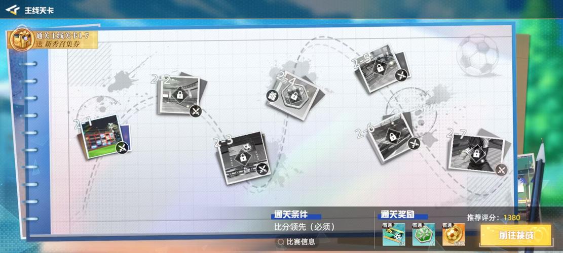 王牌  下载2026