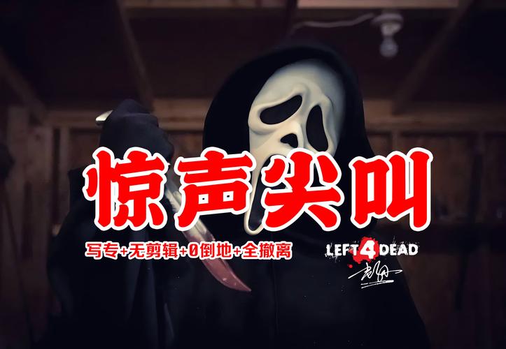 惊声尖叫2 下载2026