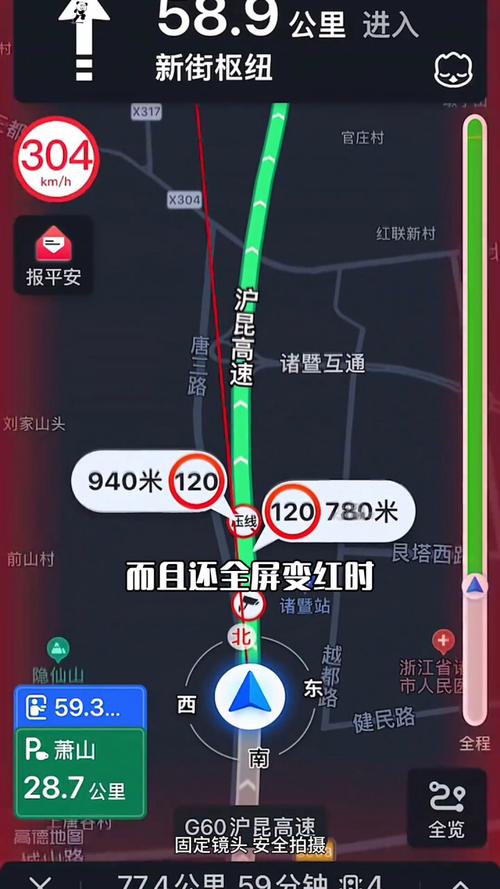 手机地图导航下载2026