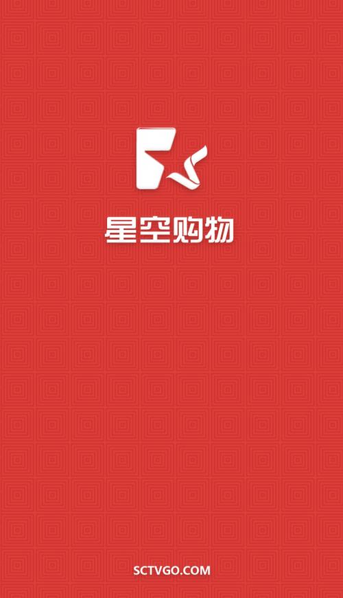 星空软件2026