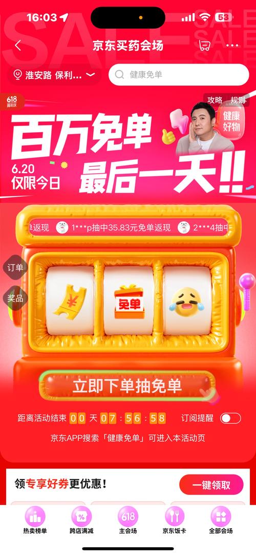 萌购app下载2026