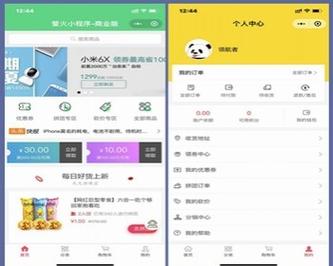 分享 下载2026