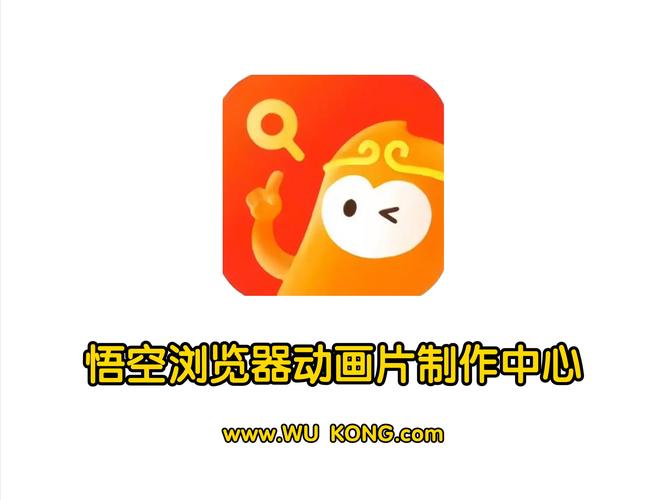 掌上悟空最新官网下载2026