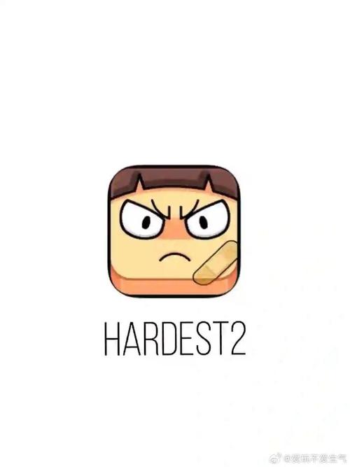 hardest 2026