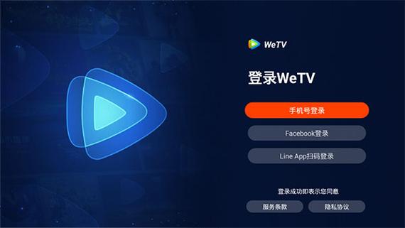 wetv下载2026