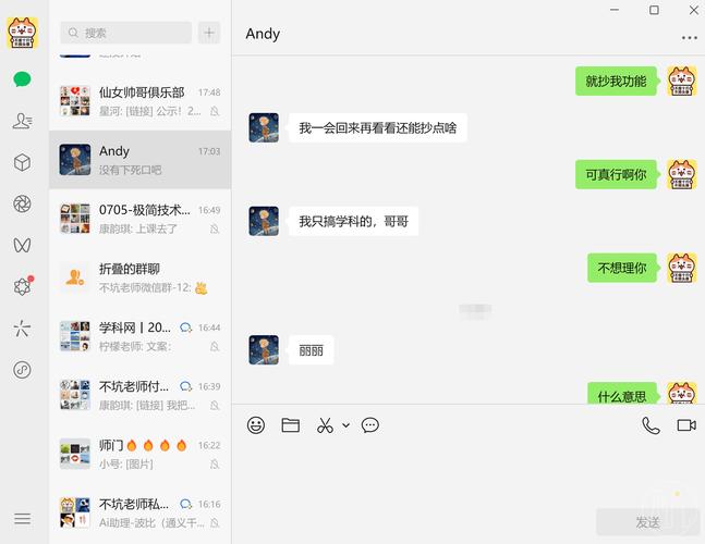 微信ipad版下载2026