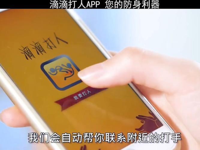 下载滴滴2026