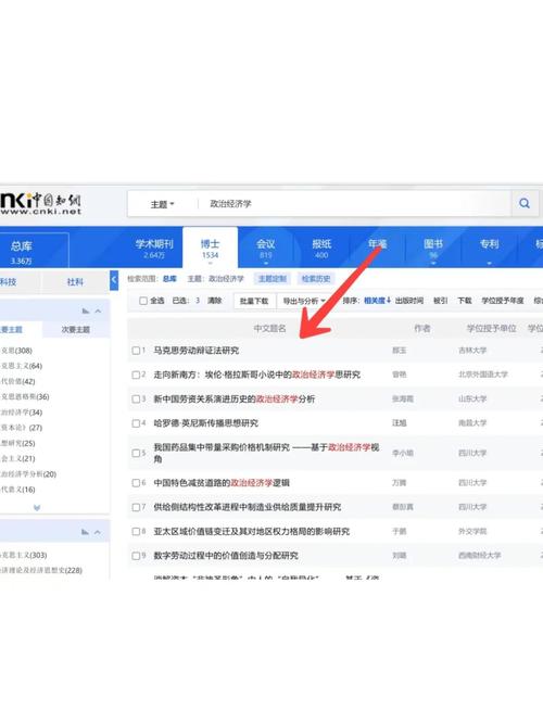 中国知网下载2026