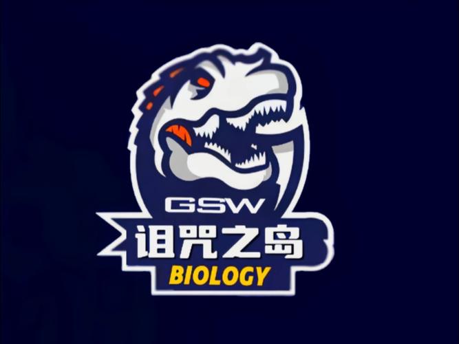 诅咒2026