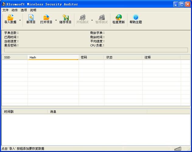 ewsa下载2026