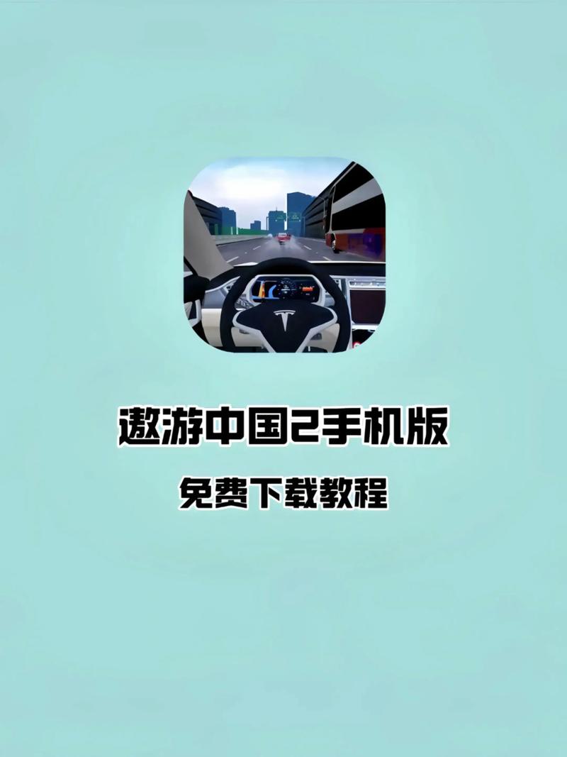 傲游中国下载2026