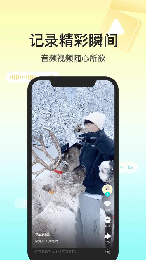 soul免费下载2026