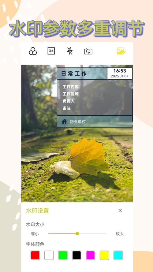 水印相机app下载2026