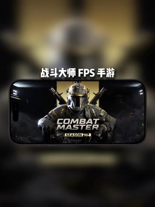 战斗大师2026