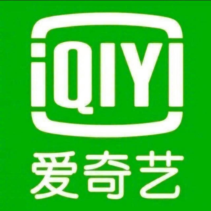 爱奇艺安卓版下载2026