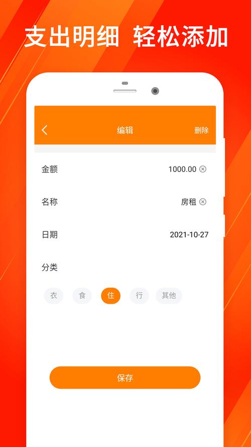 钱站app下载2026