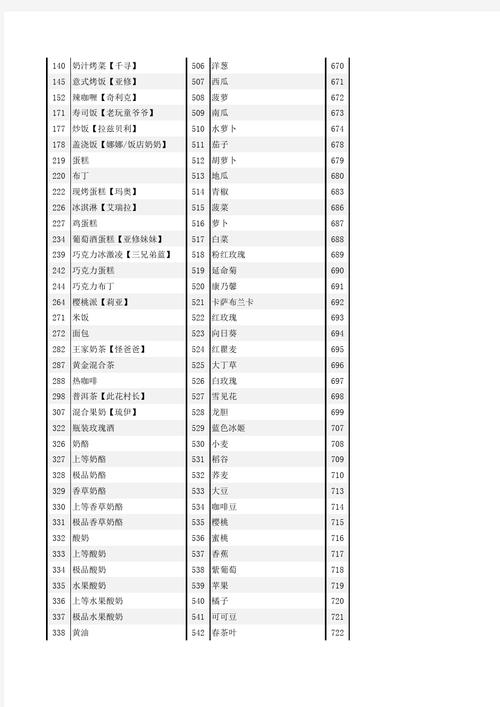 gba牧场物语下载2026