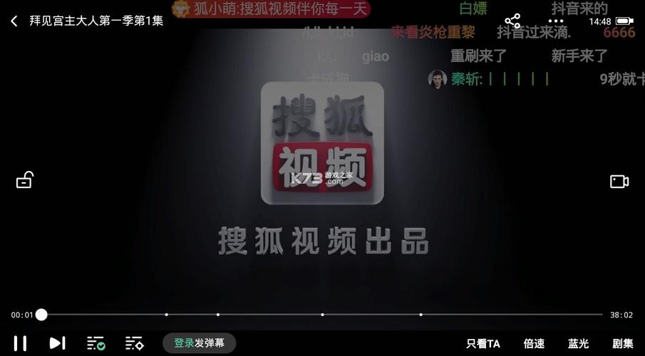 下载搜狐视频2026