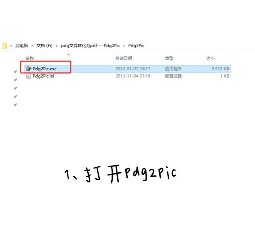 up app 下载2026