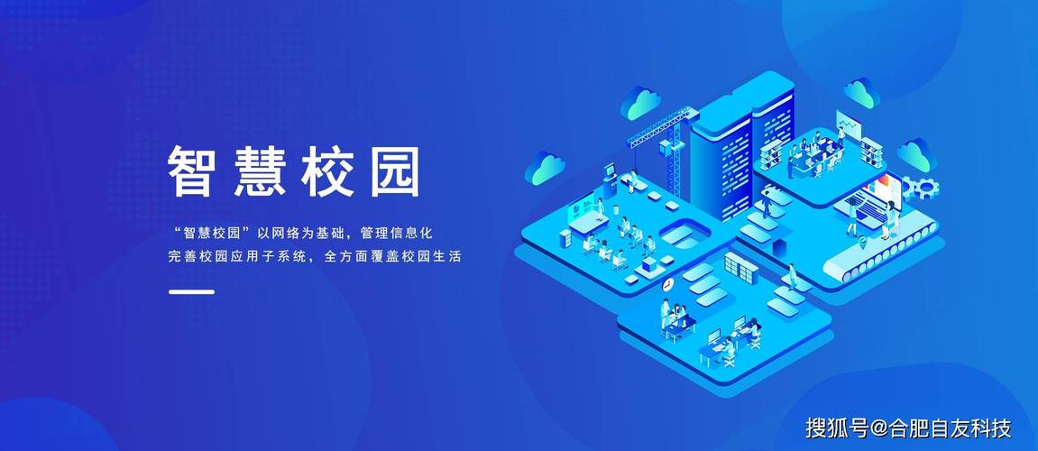 北京数字学校2026