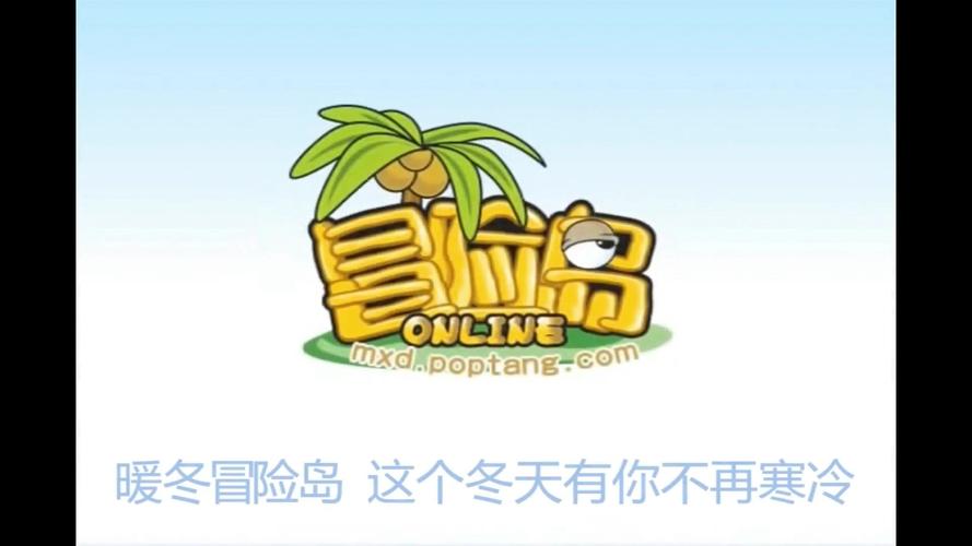 冒险岛079单机版2026