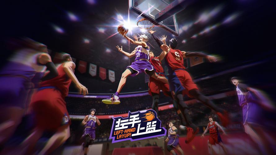 下载篮球2026